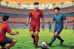 开云体育登录入口-切尔西中场签约未来，努力成为核心的简单介绍