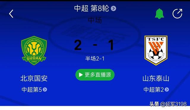 8轮20红！同期数量近6年最高，中超必须遏制红牌激增的简单介绍