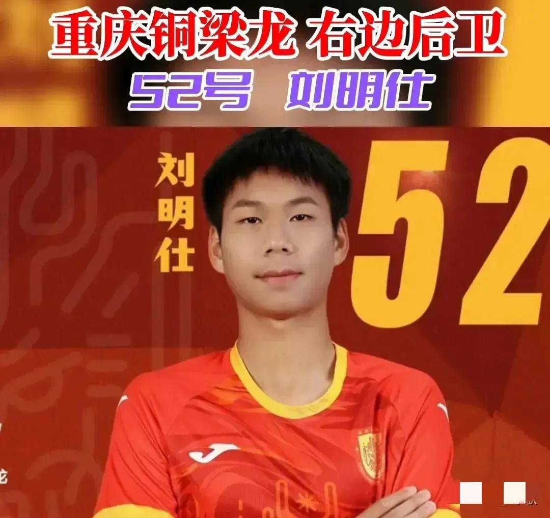 关于阿贾克斯年轻新秀表现亮眼，赢得主教练青睐的信息